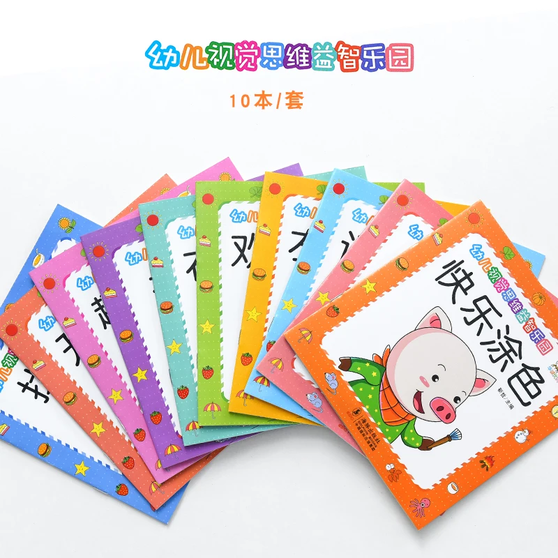 10 pcs/lot Children's Visual Puzzle Paradise Book Complete set Child Brain Development Early Learning Understanding Books 10 pcs/lot Children's Visual Puzzle Paradise Book Complete set Child Brain Development Early Learning Understanding Books