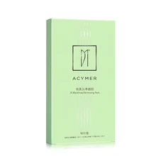 Acymer 10 шт. 2X удаление черных точек пакет AI09