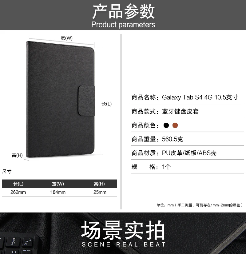 Чехол для samsung Galaxy Tab S4 10,5 SM-T830 T835 T837 Bluetooth Клавиатура Защитный чехол из искусственной кожи Tab S4 10," чехол для планшетного ПК