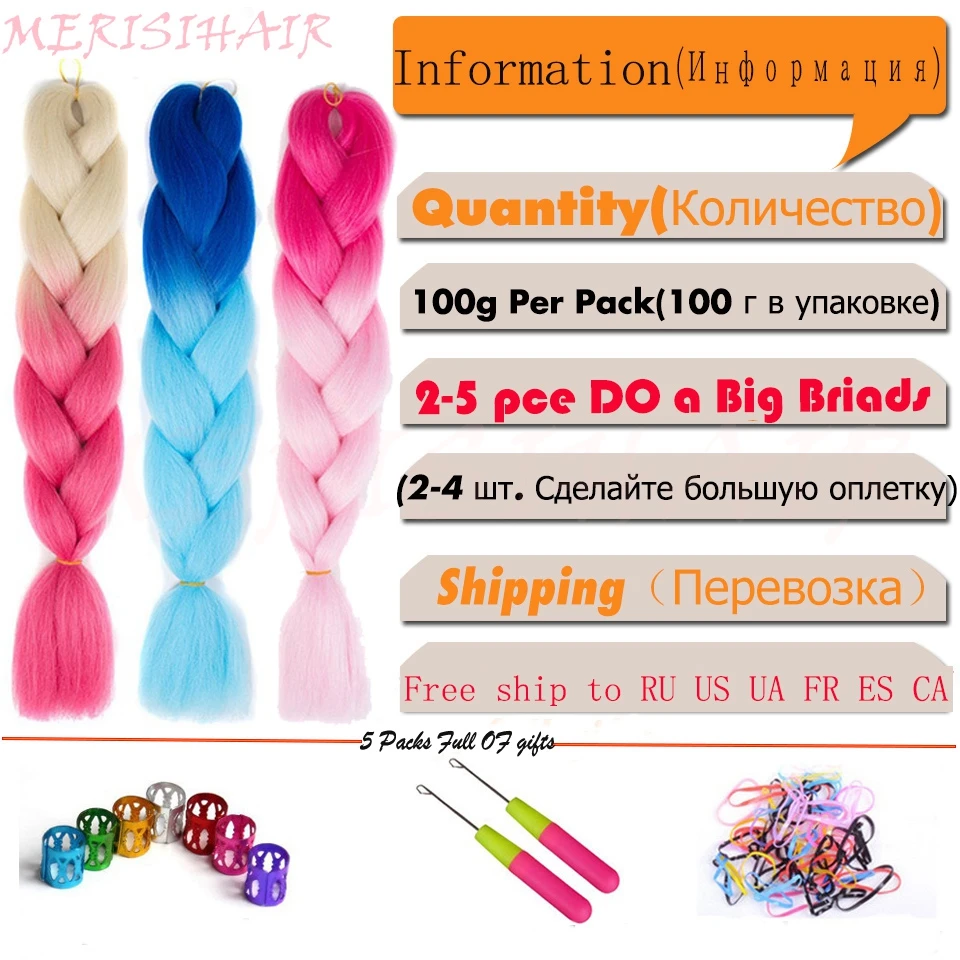 Merisi Hair Jumbo Braiding Hair 24 Inch Ombre Kanekalon Synthetic Crochet Braids In Hair Extensions 100gpcs Pink Blue White  (5)