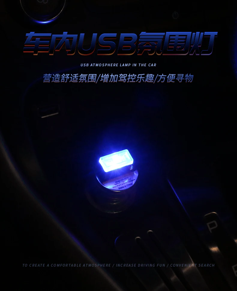 USB_01
