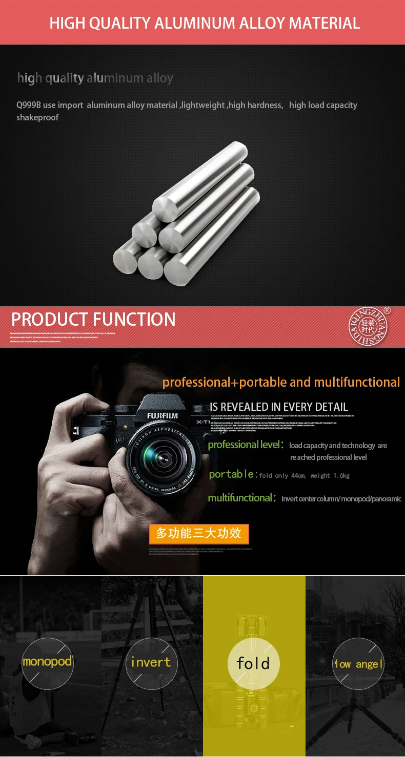 Q999B-multifunctional-tripod_03