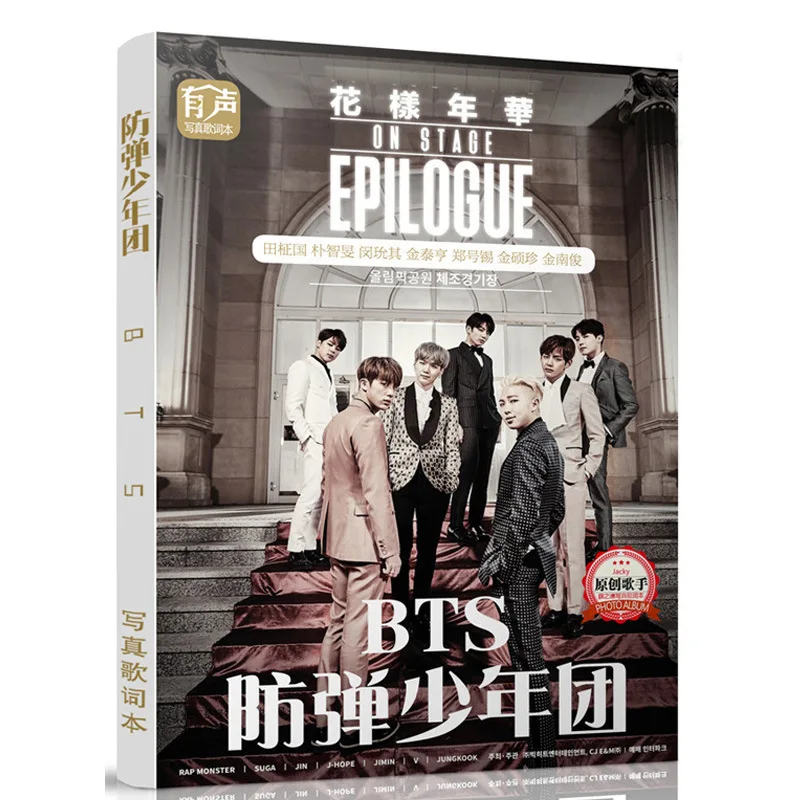 

Kpop youth group Bangtan Boys In the Mood for Love collection of the same section of the star 16 open k-pop Bangtan children