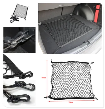 

70 * 70cm car trunk luggage net fragment isolation storage bag for BMW M8 M550i M550d M4 M3 M240i M140i 530i 128i