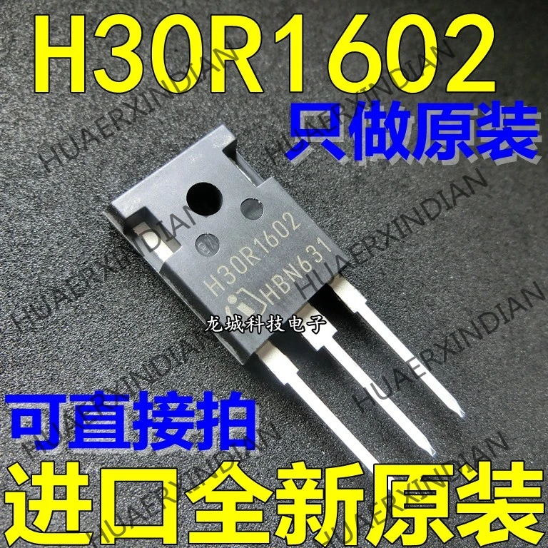 

NEW H30R1602 GBT 30A 1600V TO-247 in stock