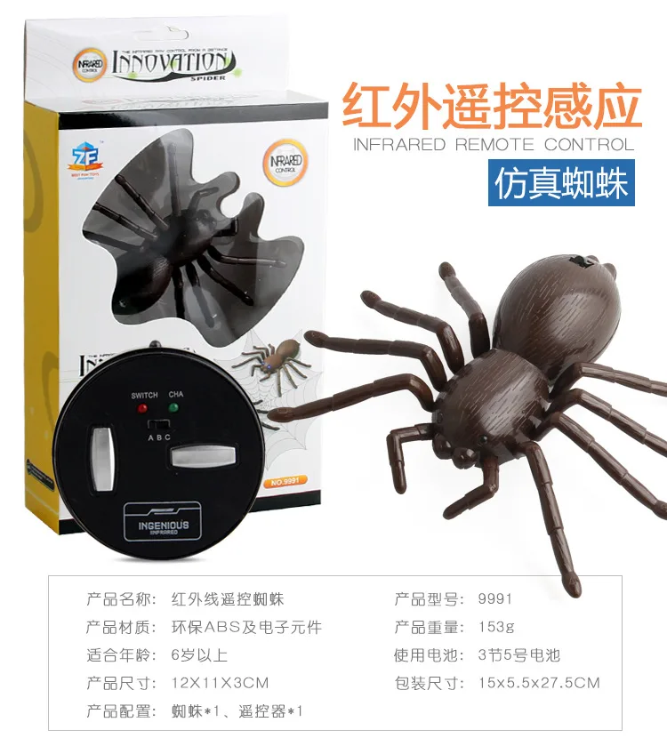 Роботизированные насекомые шалость игрушки дистанционное управление трюк Электронный ПЭТ инфракрасный на дистанционном управлении симулятор скорпиона Жук умная модель животного - Цвет: RC Spider