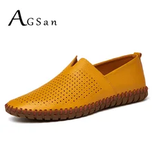 AGSan/летние дышащие мужские мокасины; Мужская обувь из натуральной кожи; мужские мокасины без застежки; обувь для вождения; Повседневная обувь; большие размеры 38-50