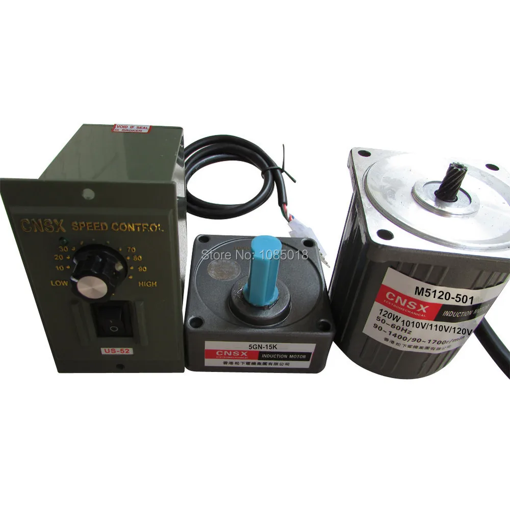AC 110V 0.12KW 120W 110V 120V Single phase Variable speed motor