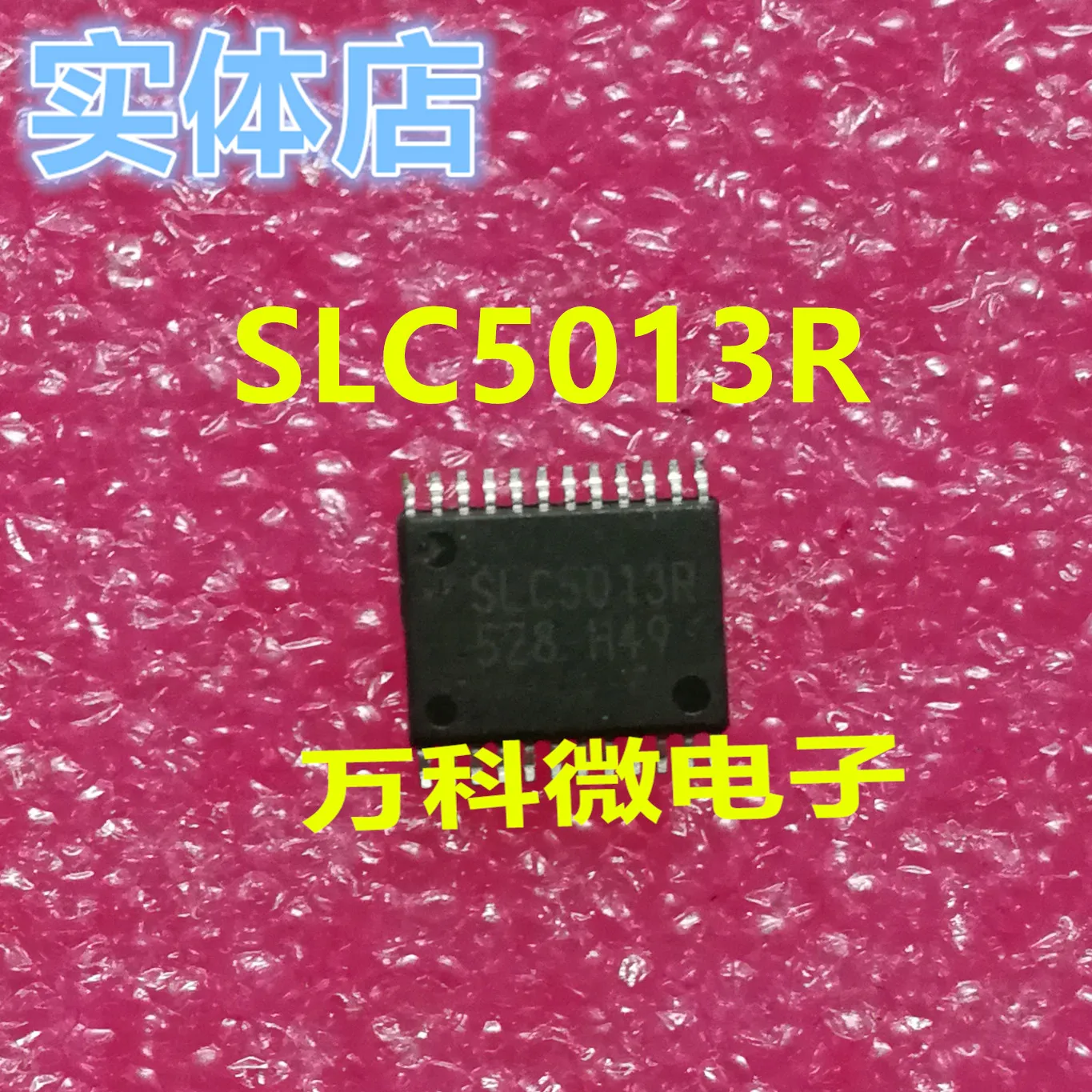 

5pcs/lot SLC5013R SLC5013R TSSOP-24