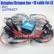 Octopus box octoplus коробка для LG активированный+ 18 кабели для нового P705& P705F& P705G& P705GO& 700