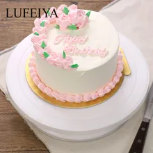 1" вращающаяся подставка для торта двухсторонний, для украшения Поворотная тортовница отделочных работ