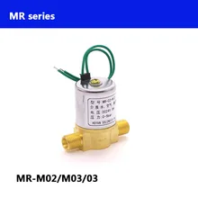 MR-M02/03/03 топлива электромагнитный клапан для газовой сварки сварочный аппарат для аргонно-дуговой сварки электромагнитный клапан