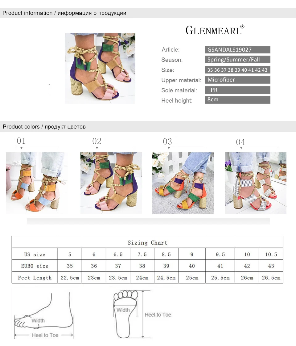 Женские босоножки; обувь на высоком каблуке с открытым носком; Летняя женская обувь для вечеринок; брендовые босоножки на толстом каблуке со шнуровкой; женская пляжная разноцветная обувь