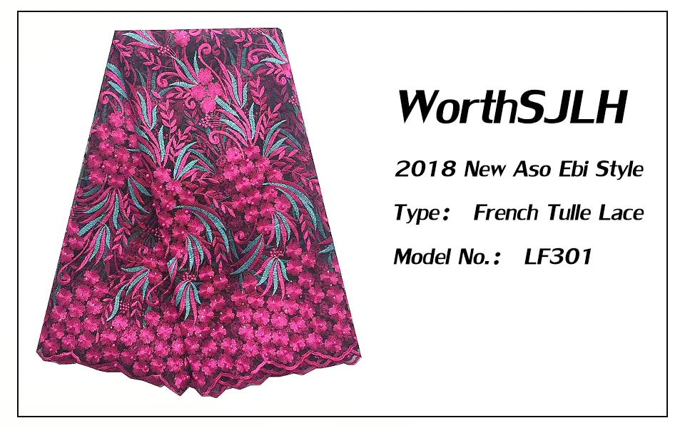 Latest high quality african tulle lace fabric 2018