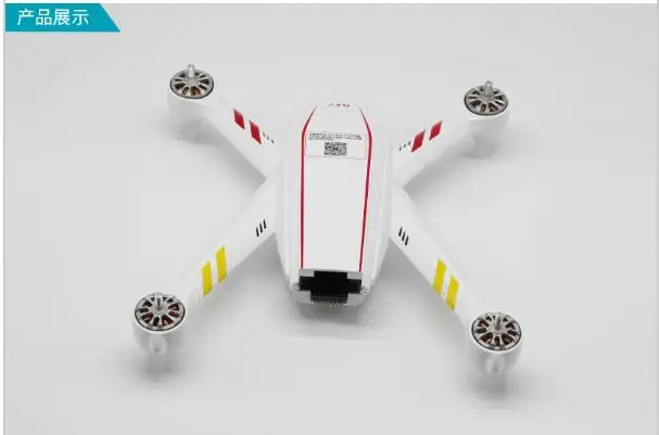 JYU Hornet S Хорнетс RC Quadcopter БНФ (без Батарея дистанционный пульт)|rc control circuit|control boatrc