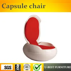 U-BEST высокого качества садовое кресло Стекловолоконная мебель для дома, современный дизайн стул для отдыха из стекловолокна