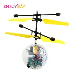 Enjoybay RC вертолет, летающий мяч игрушки красочные светодиодный свет дистанционного Управление Drone Электронный Инфракрасный индукции