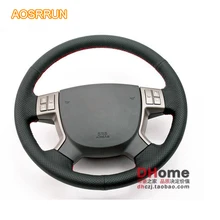 AOSRRUN многофункциональные кнопки рулевого колеса EC7 для Geely Emgrand EC7