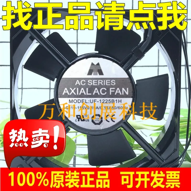 Cooling fan AC SERIES AXIALACFAN exhaust 12025 220V UF-1225B1H | Автомобили и мотоциклы