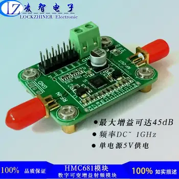 

HMC681 Module Programmable Amplification VGA Digital Variable Gain RF Low Noise Amplifier 1GHZ