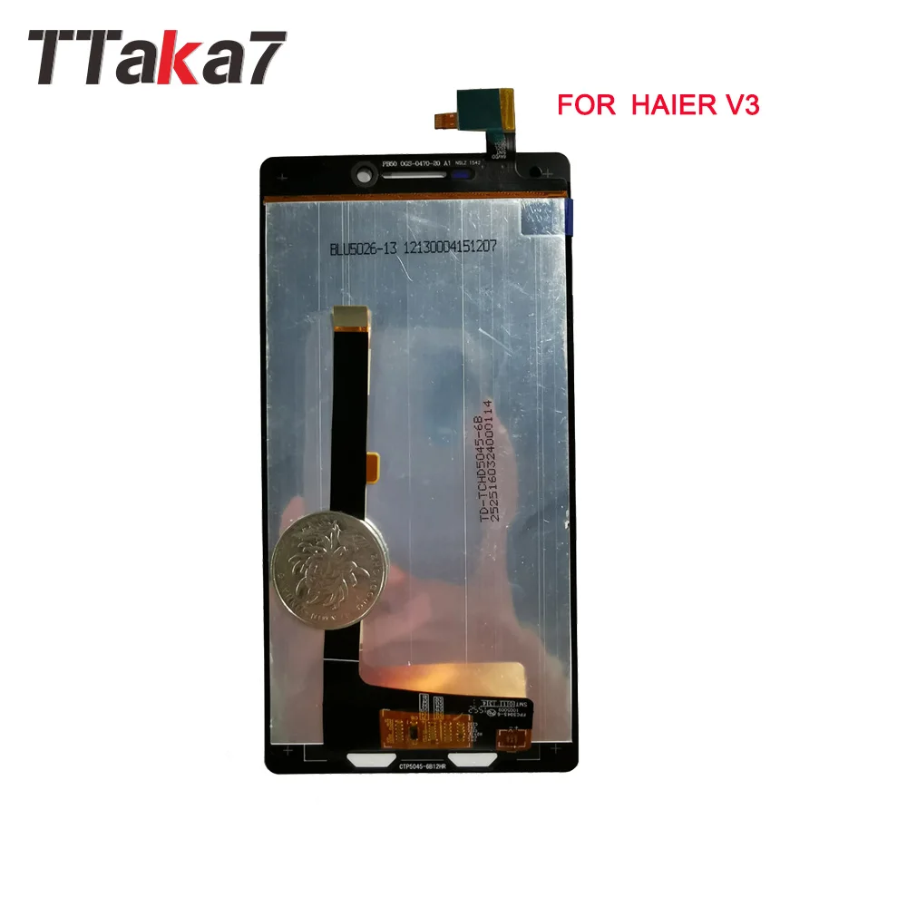 Haier V3-8