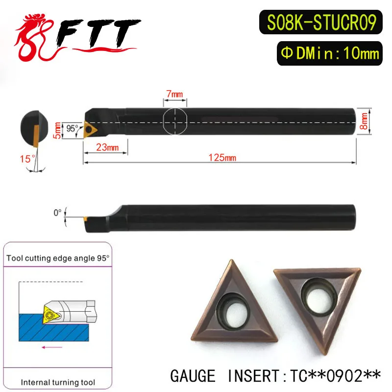 S08K STUCR09 95 Degrees Internal Turning Tool Holder For TCMT090204