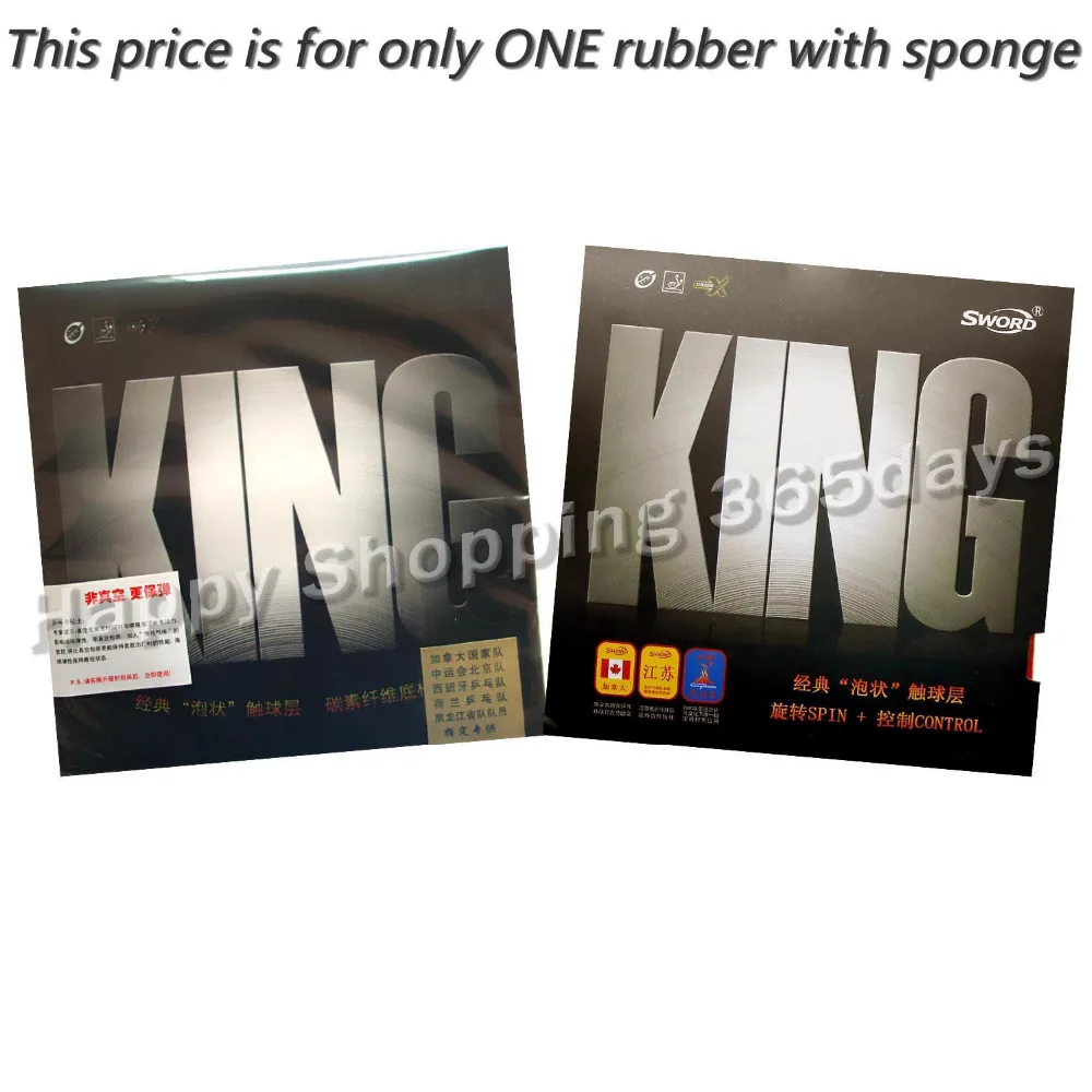 Sword King factory tuned pips-in table tennis pingpong rubber with sponge | Спорт и развлечения