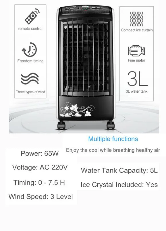 Мощный ветер кондиционер вентилятор 220V 65W 5L 50HZ Hum высокой плотности охраны окружающей среды синхронизации портативный