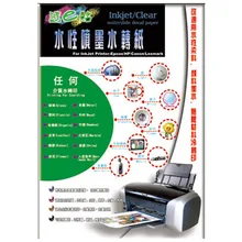 А4*5 штук) прозрачный/прозрачный цвет, не нужен лак или струйный спрей, водная горка, переводная бумага для стеклянных керамических кружек, бесплатно