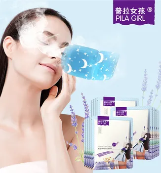 

500 packs PILATEN Lavender Steaming Eye Mask Relaxing Protect Eyesight Eye Spa Disposable Eye Patch 2018 Dropshipping