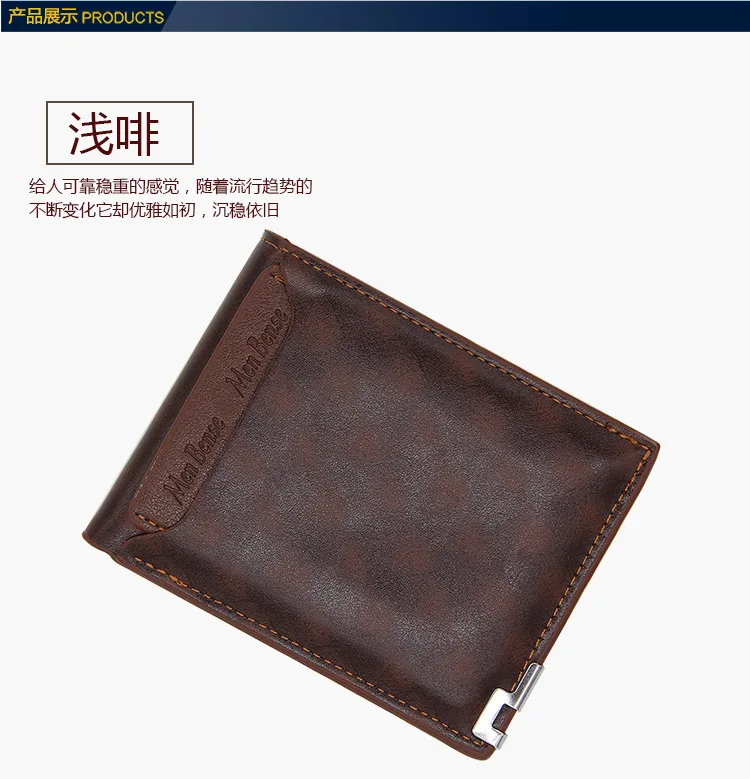 13)Wallet Menbense Men Wallet Leather Wallet Short Slim Male Purse Credit Card Holder Small Mens Wallets 140