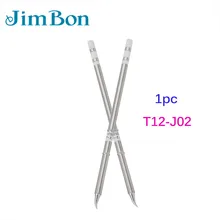 JimBon 1 шт. T12-J02 припой паяльник советы T12 серии очищайте жало паяльника Hakko FX951 STC FX952 OLED паяльная станция