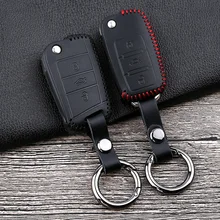 Кожаный чехол для автомобиля с дистанционным управлением для Skoda Octavia 1 2 3 A5 A7 Kodiaq Karoq Rapid Fabia Superb Yeti аксессуары