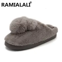 Зимние теплые меховые мужские тапки для дома помещений, плюшевая домашняя обувь для влюбленных, обувь для спальни, мужские плюшевые тапочки EVA размера плюс