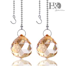 H& D великолепный кристалл 30 мм Хрустальный шар Призма 2 штуки ослепительный Хрустальный потолочный вентилятор тяга цепи Подарки(покрытие цвет-Шампань