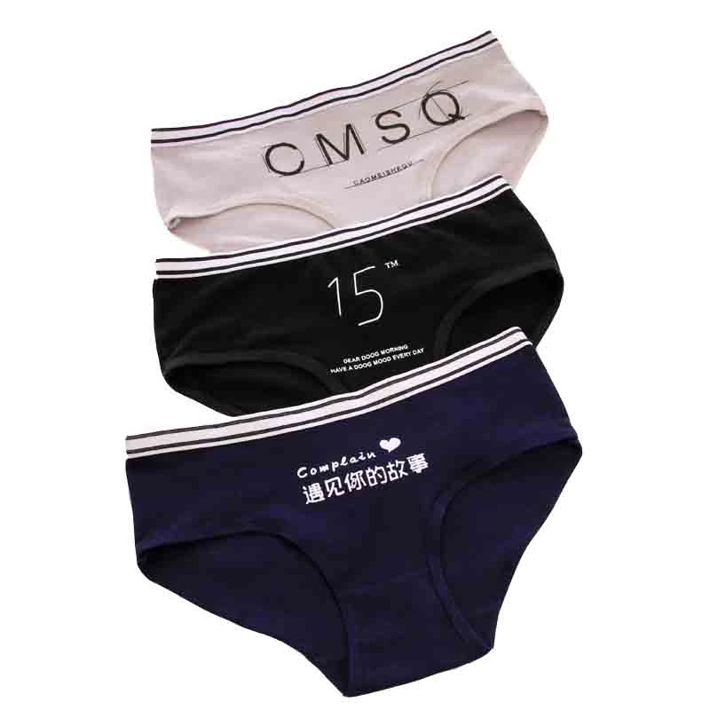 Sexy underwear word Clearance