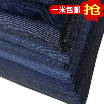 

Fabric Color Stretch Denim Jacket Dress Pants Pants Wholesale Clothing And Cotton Cloth Cotton Cloth