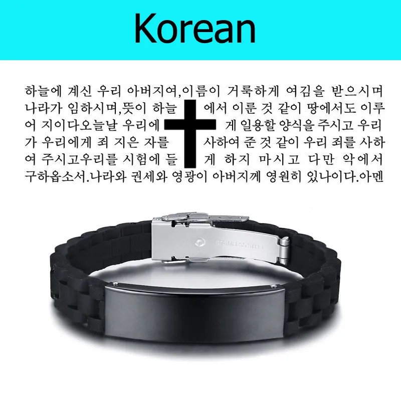 Vnox лазерный христианский молитвенный силиконовый браслет для мужчин испанский итальянский французский язык - Окраска металла: Korean