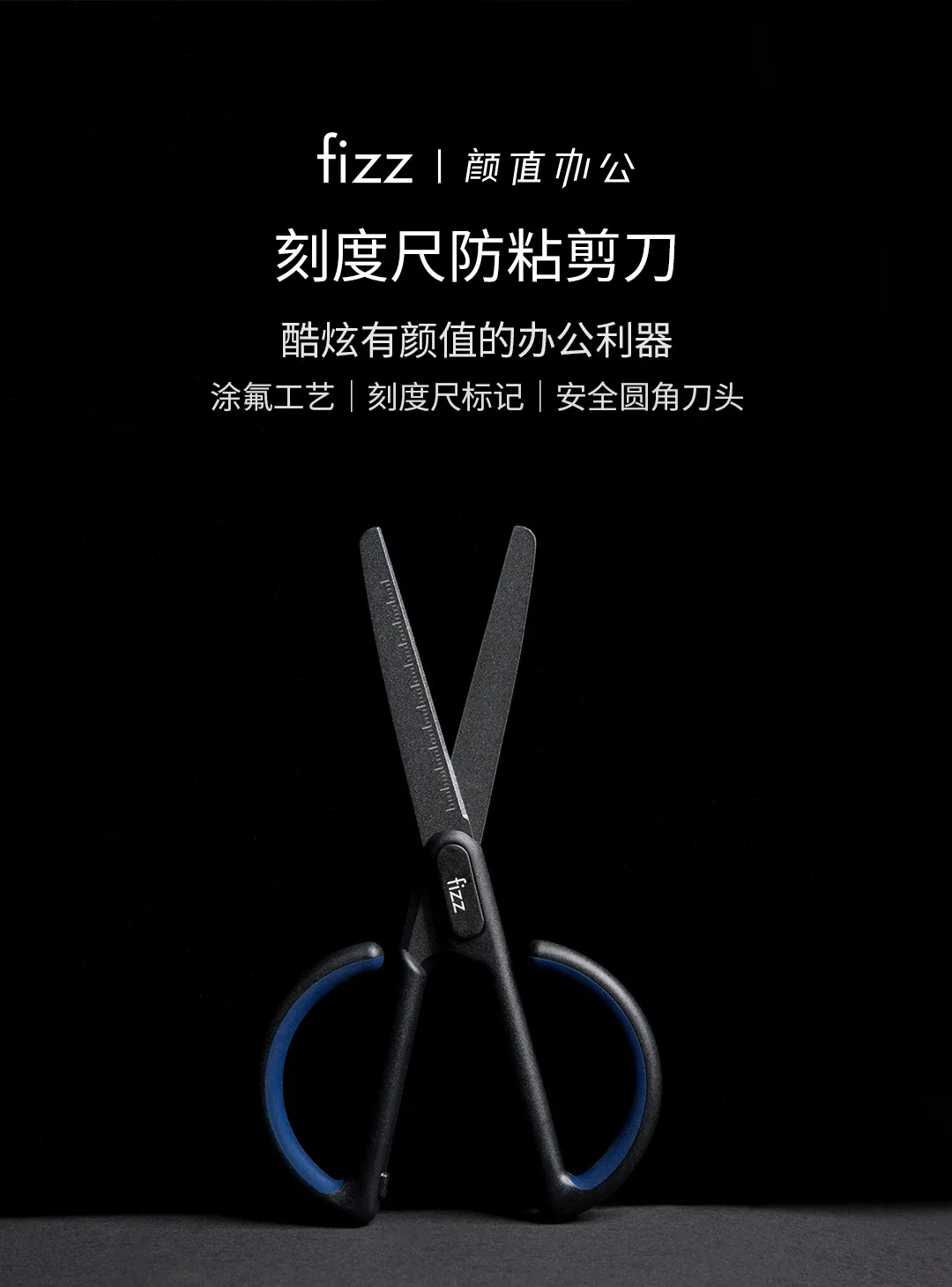 Xiaomi Фтор покрытие антипригарные ножницы с шкала из нержавеющей стали канцелярские ножницы безопасности бумажная лента ножницы для резки