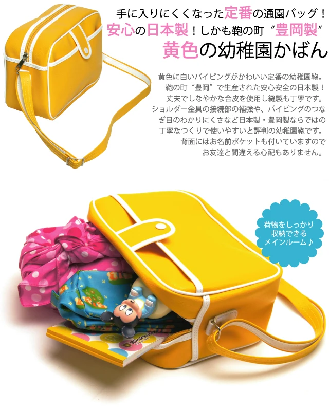 Shoulder Bag Customized Japanese Crayon Little New Kindergarten Small Bags Baby Children School School Yellow Bags Shoulder Bag Bag Little Bag Shoulder Bagbag Baby Aliexpress