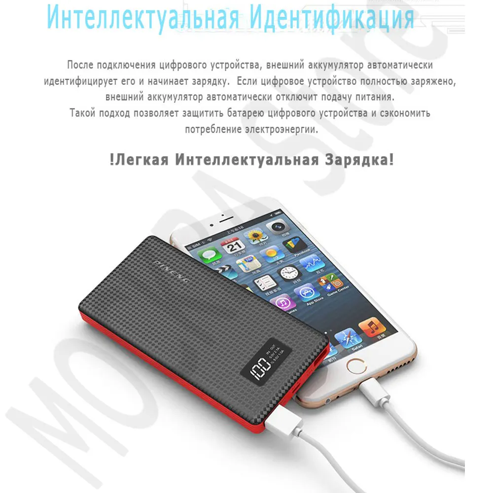 Горячее предложение, sal power Bank PINENG PN-969, 20000 мА/ч, двойной USB внешний аккумулятор, зарядное устройство, литий-полимерная поддержка, ЖК-дисплей, Msocow