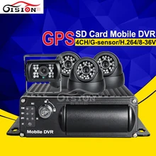 Free Shipping Gision 4CH GPS SD Mobile Dvr ,G-sensor I/O Cycle Recording Car Dvr Kit With 4 Night Vision IR Camera