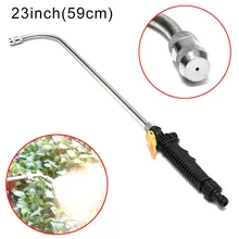 Высокое давление мощность мойщик автомобиля очиститель воды сад пистолет палочка сопла распылитель Полив Спрей Спринклер