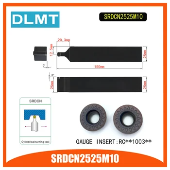 

SRDCN2525 M10 External Turning Tool Holder For RCMT1003 Used on CNC Lathe Machine