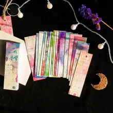 30 шт./упак. Звездный город Закладка бумага закладки маркеры рекламный подарок канцелярские принадлежности бесплатно for для книг закладки
