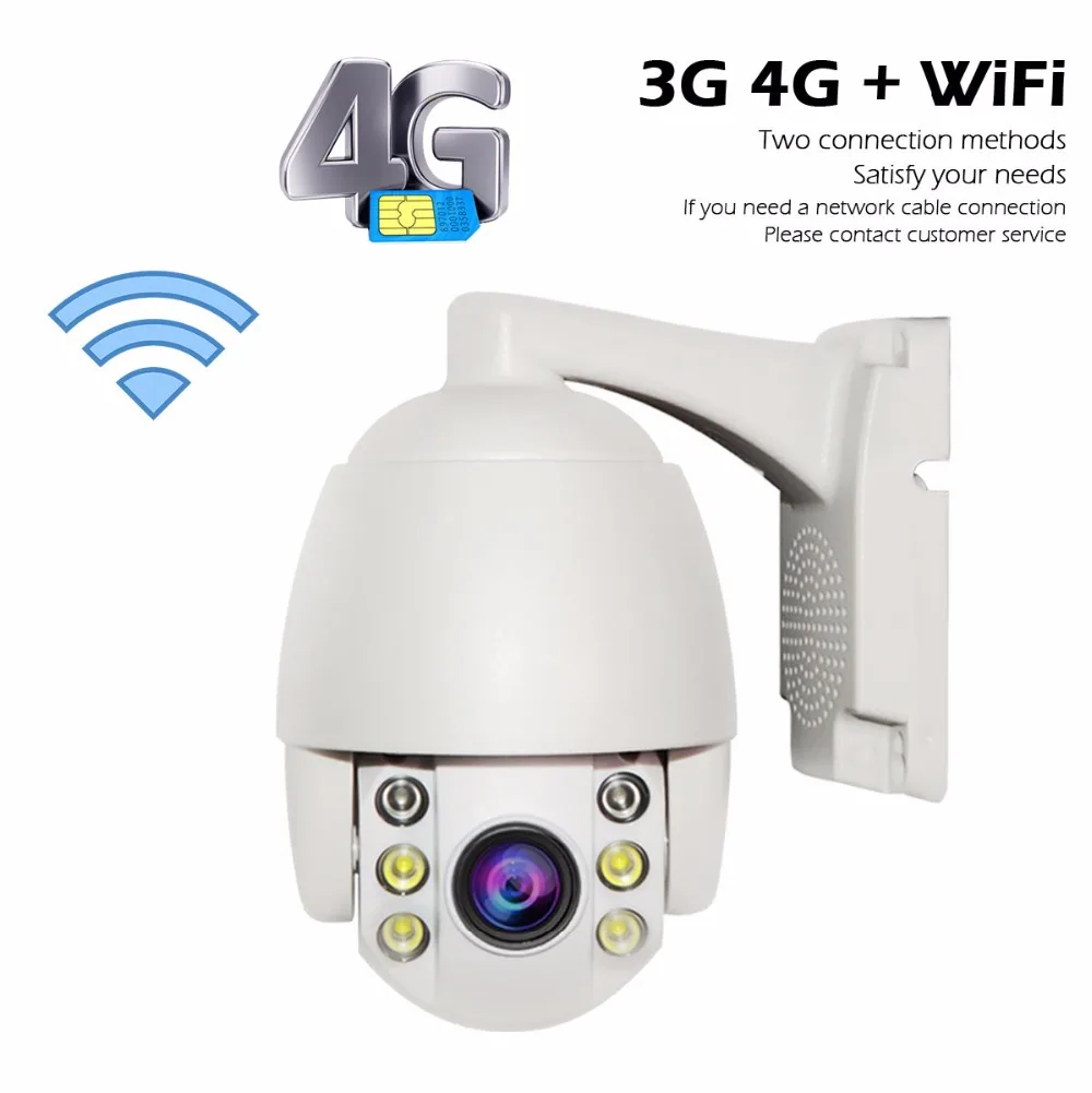 Imx307 2MP 3g 4G SIM PTZ IP камера 1080P HD IR ночное видение скорость купольная Wifi камера безопасности наружная Водонепроницаемая CCTV камера наблюдения