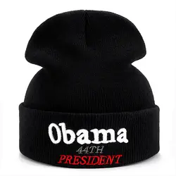 Высокое качество Обама 44-й президент повседневные хлопковые шапочки для мужчин Женская мода трикотажные Зимняя шапка хип-хоп Skullies Hat