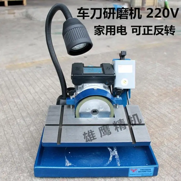 

220V / 380V turning machine grinding machine CNC milling blade grinding machine with resin grinding wheel