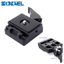 Быстросъемный зажим для камеры Адаптер для штатива камеры с уплотнительной пластиной Manfrotto 200PL-14 BS88 HB88 стабилизатор пластины