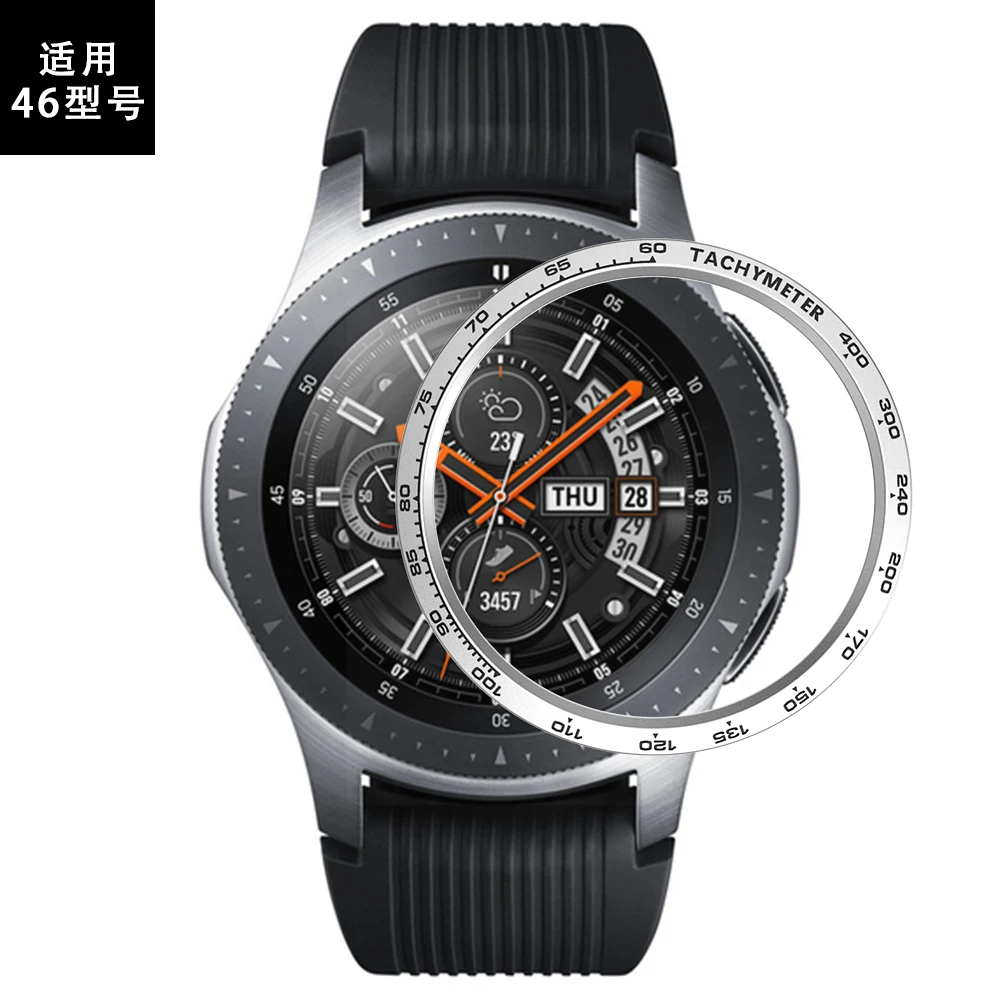 Для samsung Galaxy Watch 46 мм кольцо клейкая крышка против царапин Металл Новое поступление Мода